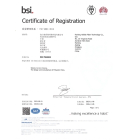 ISO 9001证书-海宁AG恒峰