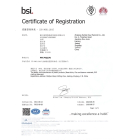 ISO 9001证书